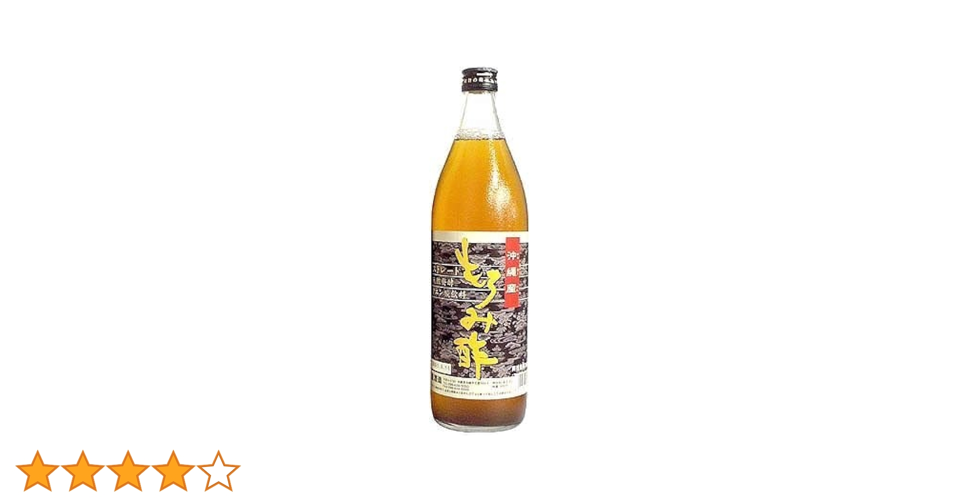 石川酒造 もろみ酢 900ml 無糖 石川酒造場 琉球もろみ酢 原液 900ml ❘飲んで良しお酒と
